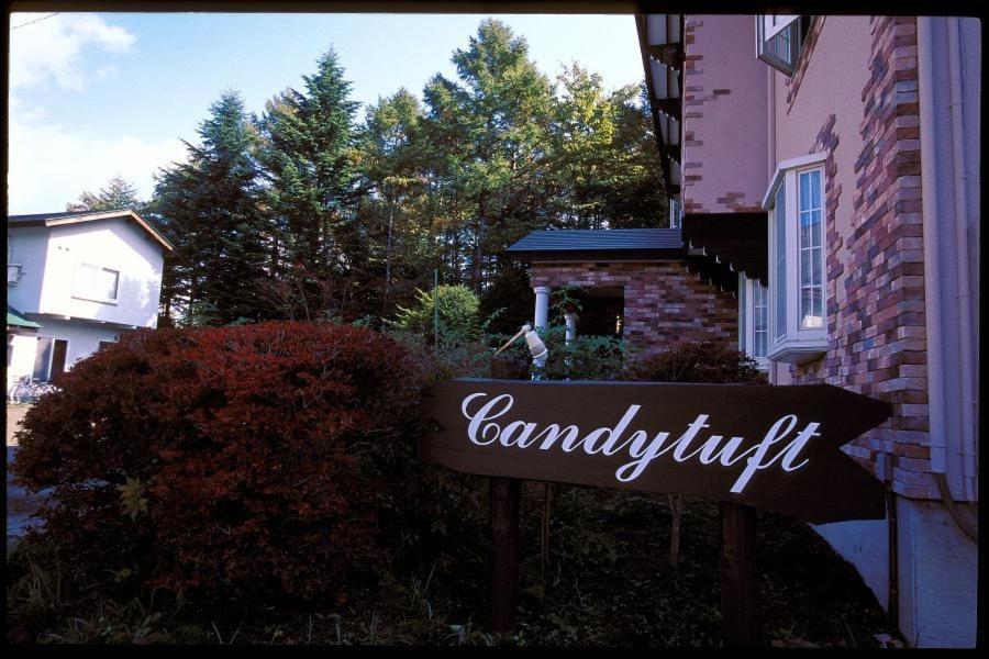 Pension Candytuft Karuizawa Exterior foto